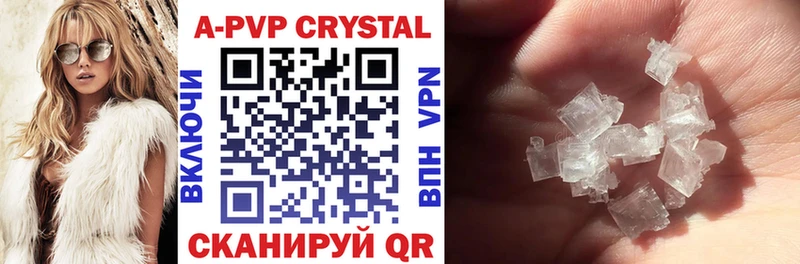 APVP Crystall Алексин
