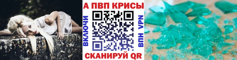 Alpha-PVP мука Алексин