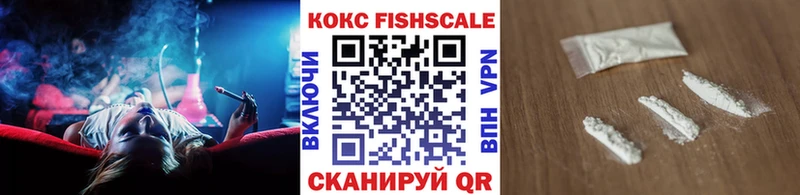 где купить наркотик Алексин Кокаин 97%