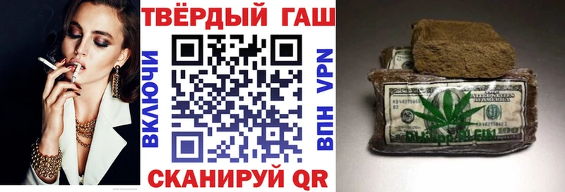 ГАШ ice o lator Алексин