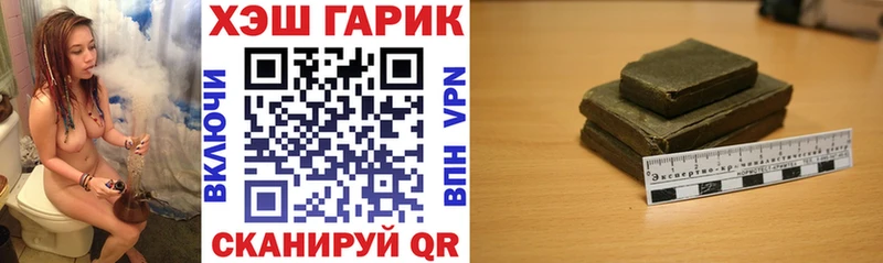 Гашиш ice o lator  Алексин 