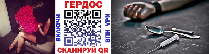 Героин хмурый  как найти наркотики  Алексин 