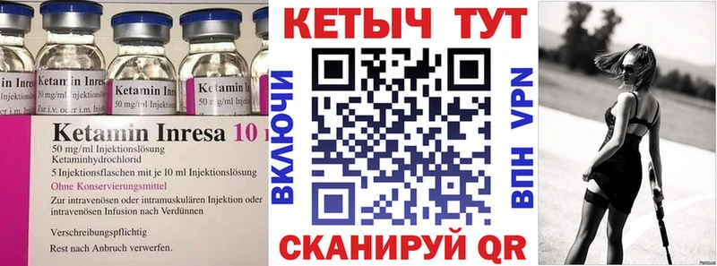 это официальный сайт Алексин Кетамин ketamine blacksprut зеркало