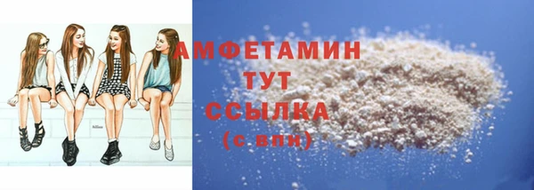 крисы Нефтекумск