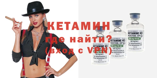 молекула духа Новокубанск