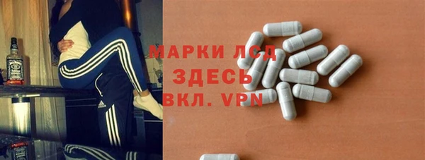 стафф Алексеевка