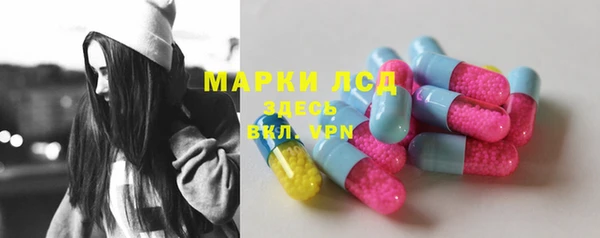 наркотики Новозыбков