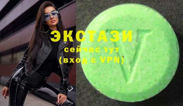 экстази Алзамай