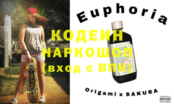кокс Нефтегорск