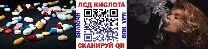 Лсд 25 экстази ecstasy  OMG рабочий сайт  Алексин 