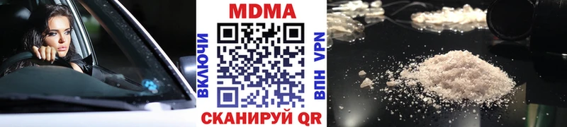 MDMA crystal  Алексин 