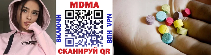 МДМА кристаллы Алексин
