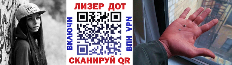 Наркотические марки 1,8мг  Алексин 